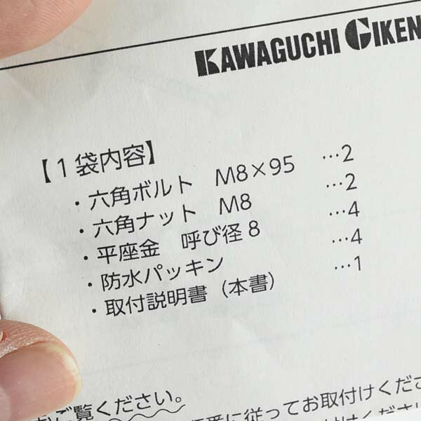 EPL型ホスクリーン取付金具　80角支柱取付け用　ステン生地