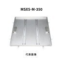 カネソウ フロアーハッチ 350 モルタル充填用 一般形 ステンレス製 把手ロック式 屋内外用 MSXS-M-350