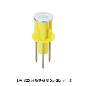三門 インサート 3分 断熱バリアス 黄色 合板 断熱用 400個 DV-3025-YEL