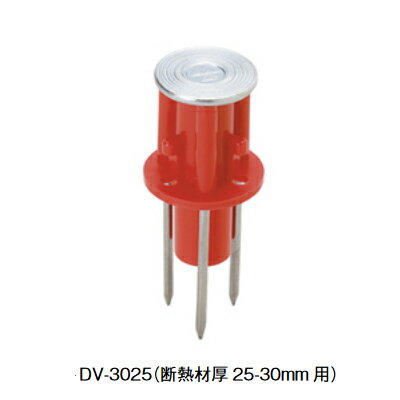 メーカー：ミカド品番：DV-3025赤品名：インサート 3分 断熱バリアス 赤 合板 断熱用品番：DV-3025 赤 断熱バイアスねじ径：W3/8（3分）有効埋設：30mm断熱材厚：25mm・30mm3本釘で自立します片手で簡単に打込めます型枠解体後、スラブ下から色の確認ができます電設・防災など、軽量物吊り下げの設備工事に最適ですケース単位でご購入の場合は、断熱材穴あけ用スライダートポンチ入り型枠取外し時、釘がコンパネに付いてゆきますので、天井に釘が残りません【他メーカー同梱不可】送料別途追加になります。【北海道・離島は送料実費】配送できない場合もございます。【カート数量1】は【400個】のご購買となります。