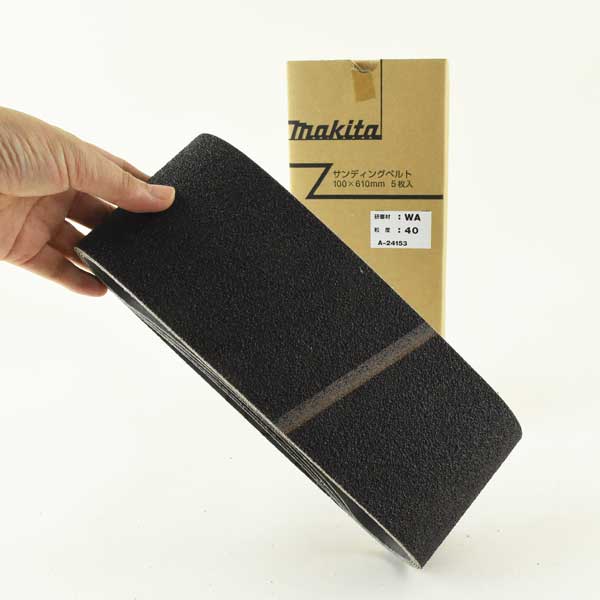 マキタ A-24153 研磨ベルト 粗仕上 木工用 40番 5枚入