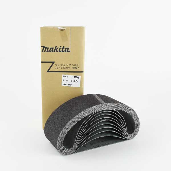 マキタ A-32471 研磨ベルト 粗仕上 木工用 40番 10枚入 サンディングベルト