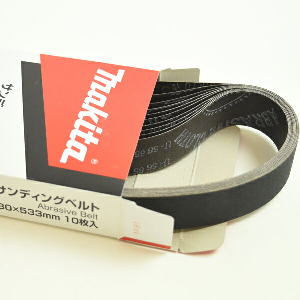 マキタ A-23983 研磨ベルト 仕上 石材・プラスチック用 240番 10枚入