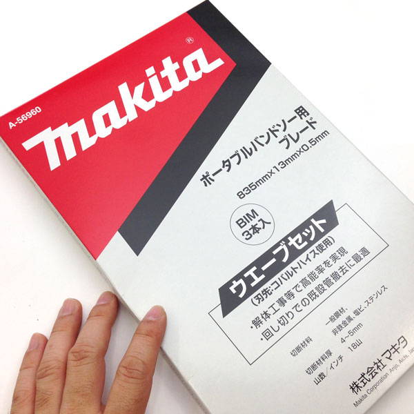 楽天市場】マキタ バンドソーpb183dの通販 楽天市場】マキタ バンドソーpb183dの通販