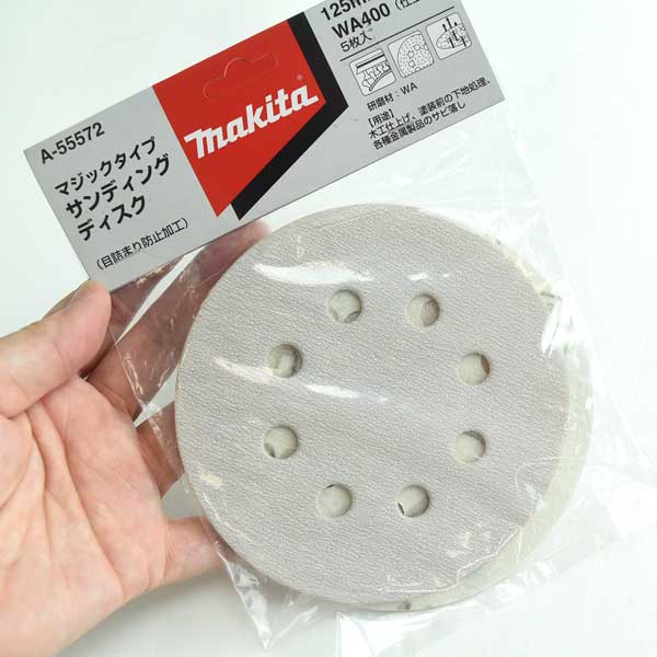 マキタ サンディングディスク B0140D・B0180D・B05041・B05030用 吸じん穴付 φ125mm 仕上400番 5枚入