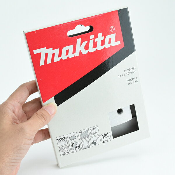 マキタ マジックサンディングペーパー B04565・B04555用 吸じん穴付 四角タイプ マジックファスナ式 仕..