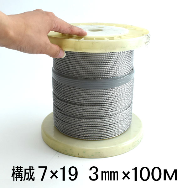 磻䡼  3mm 100᡼ȥ봬 719 SUS304 ƥ쥹