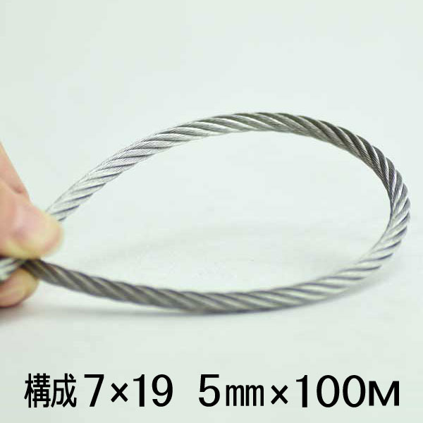 ƥ쥹磻䡼  5mm 100᡼ȥ봬 719 SUS304