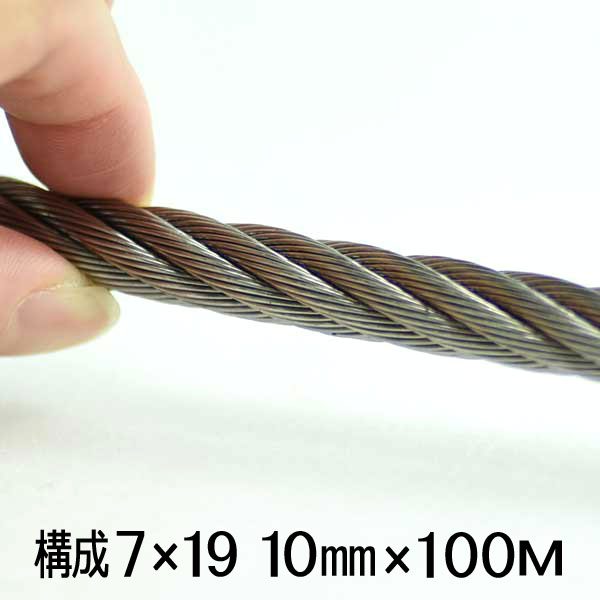 楽天市場】ステンレスワイヤーロープ 10mmの通販 楽天市場】ステンレスワイヤーロープ 10mmの通販