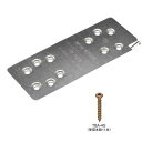 AA2030 オメガプレートSD 10kN用【50個入】