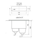 プラパート 埋込コンセント 樹脂スライド 白 電源1 USB2.0 G111P-USB-W 3