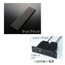 プラパート 埋込コンセント 電源1 USB2.0 ステンレススライドカバー マットブラック G131S-USB-MB