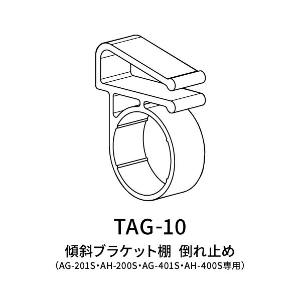Х֥饱åêݤߤ TAG-10 