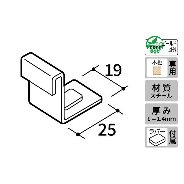 ロイヤル Eホルダー クローム E-50