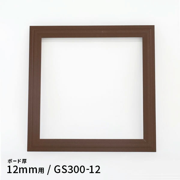メーカー：創建品番：GS300-12ブラウン(61095)品名：天井壁兼用 点検口枠 GS300-12 カラー：ブラウンビニール 天井・壁用点検口枠ボード厚　12.5mm用61095品名： GS300-12カラー：ブラウン