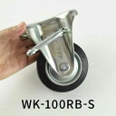 ゴールドキャスター 中荷重 100mm ゴム車 固定 ストッパー付 東正車輛 WK-100RB-S