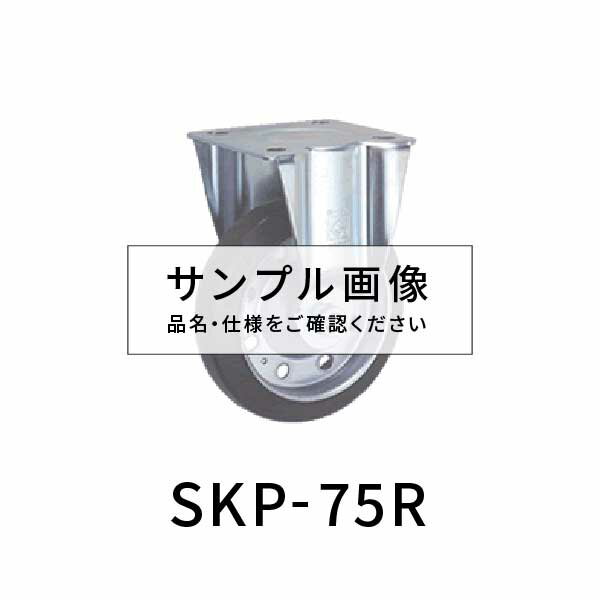  㥹 75mm  SKP-75R