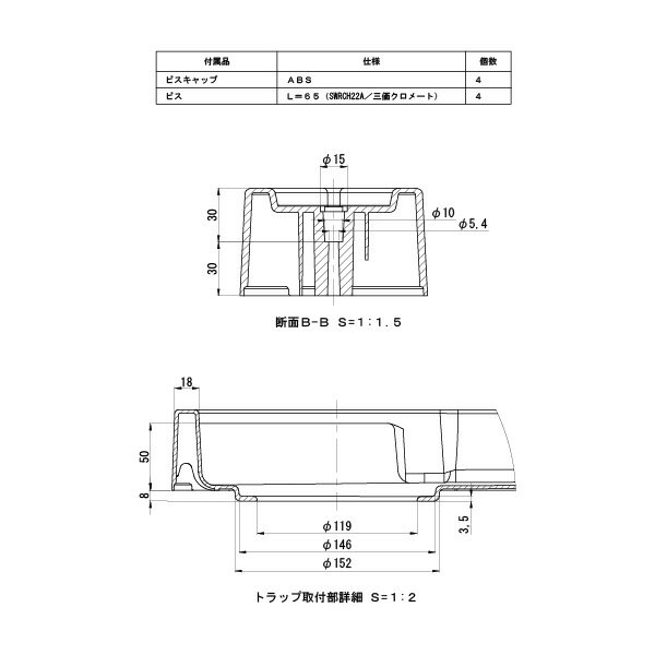 ������ ������������ɿ�ѥ� TP640RE �˥塼�ۥ磻�� �ʥȥ�å������