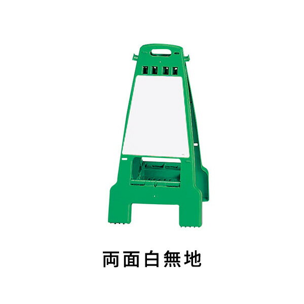 ユニット カンバリ 白無地本体グリーン 868-82