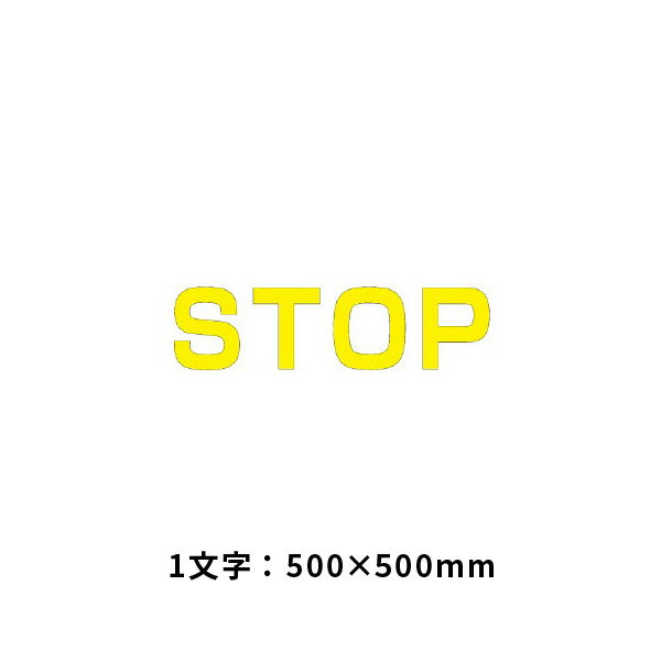 ˥å ʸSTOP500500 835-041Y