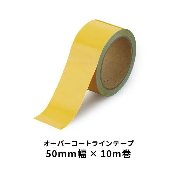 ユニット オーバーコートラインテープ 10m 黄 864-79