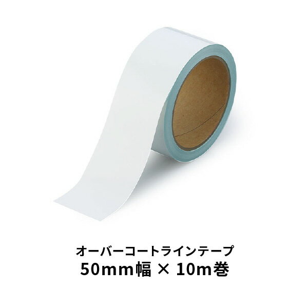 ユニット オーバーコートラインテープ 10m 白 864-78