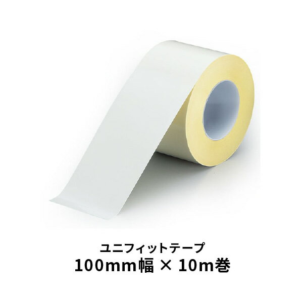 乐天商城 - ユニット ユニフィットテープ 白 100mm×10M 863-644