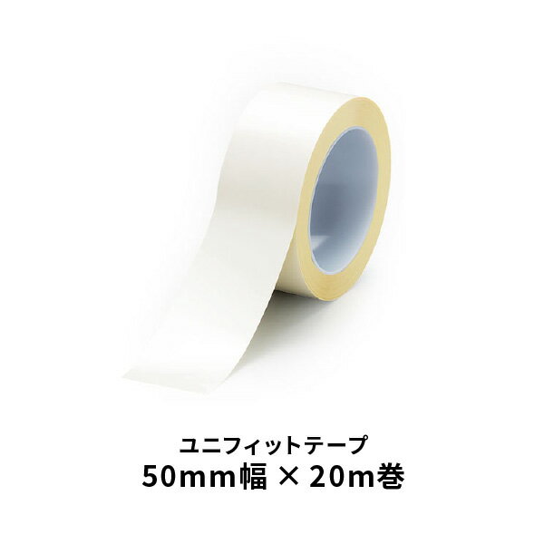 乐天商城 - ユニット ユニフィットテープ 白 50mm×20M 863-611