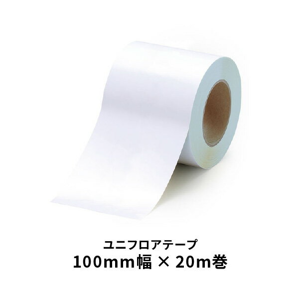 乐天商城 - ユニット ユニフロアテープ 白 100mm×20M 863-021