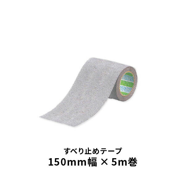 乐天商城 - ユニット すべり止めテープ 白 150巾×5M 864-13
