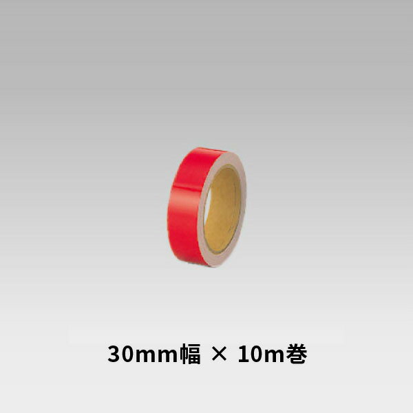 乐天商城 - ユニット 反射テープ　赤　30mm巾×10M 863-55