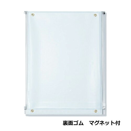 乐天商城 - ユニット マルチボード 防雨型 ビニール式 裏マグネット付 355-31