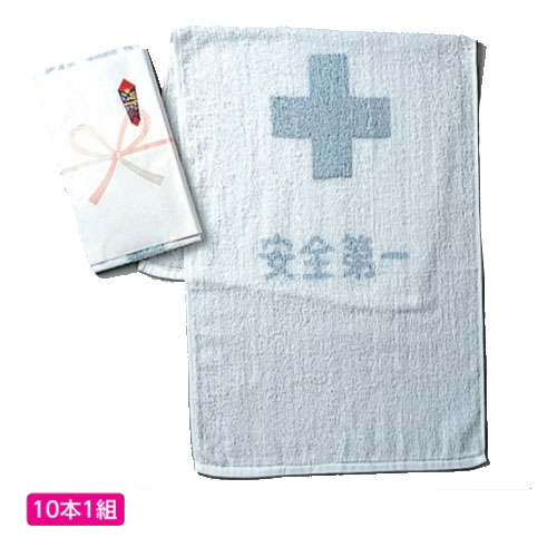 乐天商城 - ユニット 安全タオル 10本1組 380-10