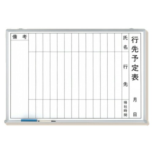 乐天商城 - ユニット 行先予定表　横型 ホワイトボード 373-30