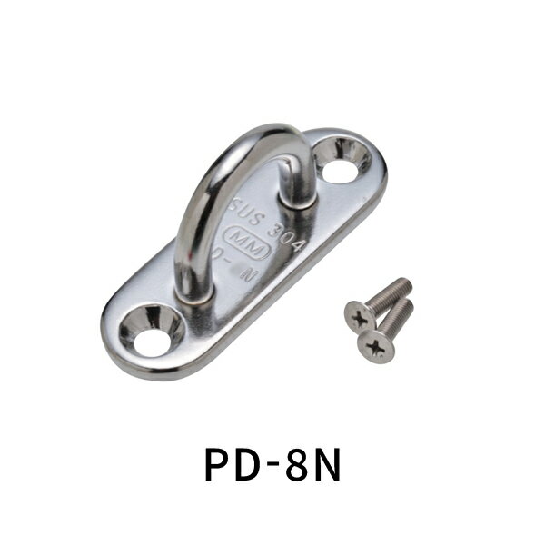 水本 パッドアイ 小ねじ付 PD-8N