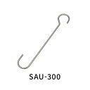 水本 ステンレス ひっかけSカン 全長300 SAU-300