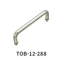 水本 TOB-12-288 引き取手 ステンレス 鏡面 おねじ M8 長さ 300mm 高さ 50mm