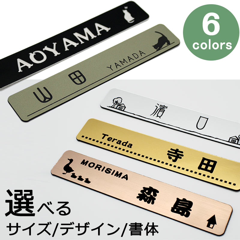楽天市場】ひまわり(表札|玄関・門用エクステリア 楽天市場】ひまわり(表札|玄関・門用エクステリア