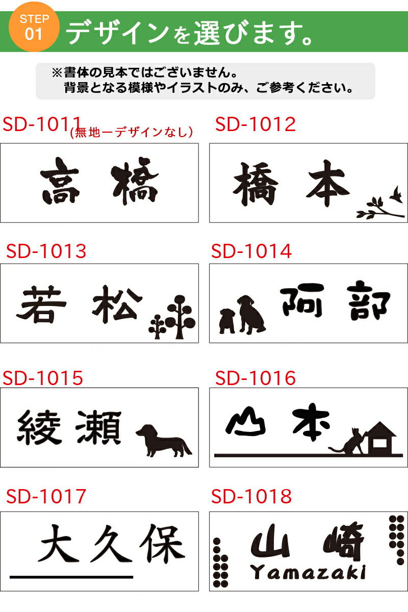 表札【メール便対象】ステンレス表札145mmtimes;58mmステンレスヘアラインシルバー銀色表札プレートマンション表札ポスト表札マンションポスト戸建表札ネームプレート