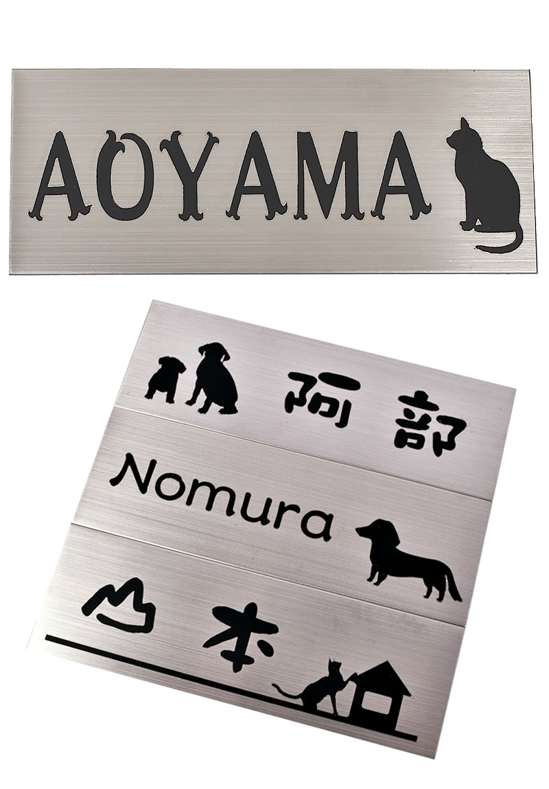 アクリルマンション表札・ポスト表札