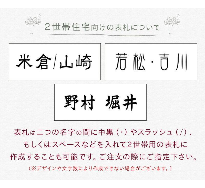 表札【メール便対象】ステンレス表札145mmtimes;58mmステンレスヘアラインシルバー銀色表札プレートマンション表札ポスト表札マンションポスト戸建表札ネームプレート