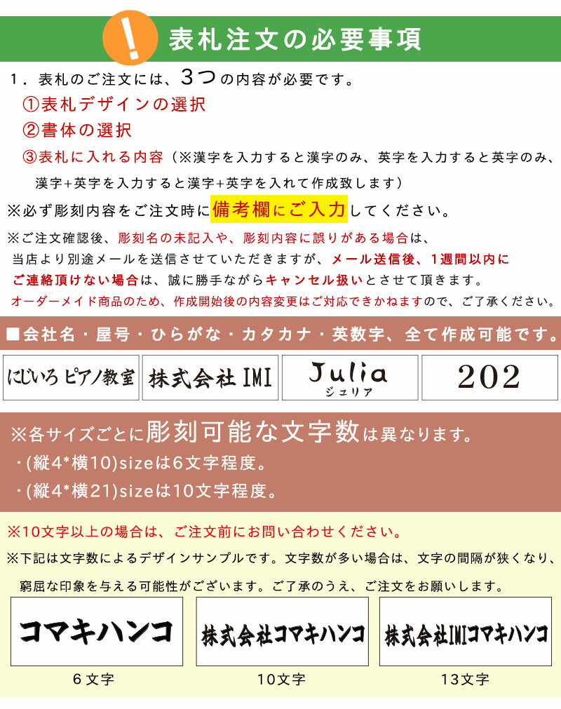 表札【メール便対象】ステンレス表札145mmtimes;58mmステンレスヘアラインシルバー銀色表札プレートマンション表札ポスト表札マンションポスト戸建表札ネームプレート