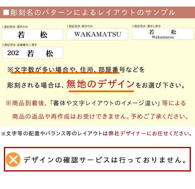 表札【メール便対象】ステンレス表札145mmtimes;58mmステンレスヘアラインシルバー銀色表札プレートマンション表札ポスト表札マンションポスト戸建表札ネームプレート
