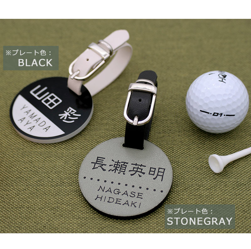 ゴルフネームプレート【メール便発送】名入れ彫刻キャディバッグネームタグ名札バッグタグアクリル選べるシェープ長方形長円形正方形円型プレート7色/ベルト5色