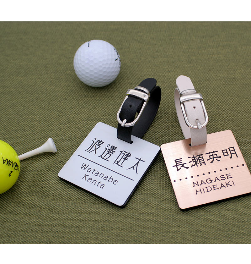 ゴルフネームプレート【メール便発送】名入れ彫刻キャディバッグネームタグ名札バッグタグアクリル選べるシェープ長方形長円形正方形円型プレート7色/ベルト5色