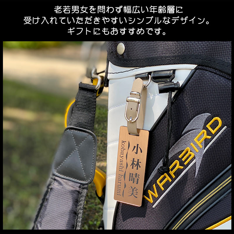 ゴルフネームプレート【メール便発送】名入れ彫刻キャディバッグネームタグ名札バッグタグアクリル選べるシェープ長方形長円形正方形円型プレート7色/ベルト5色