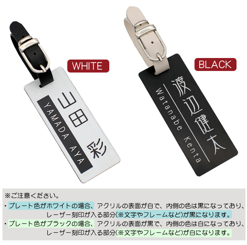 ゴルフネームプレート【メール便発送】名入れ彫刻キャディバッグネームタグ名札バッグタグアクリル選べるシェープ長方形長円形正方形円型プレート7色/ベルト5色