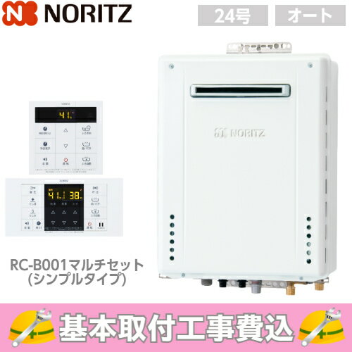 【最新モデル在庫あり!】【基本取付工事費込み!...の紹介画像2