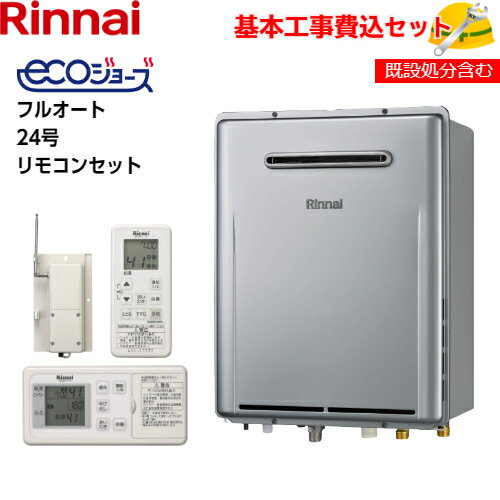 楽天市場】リンナイ 給湯器 コードレスリモコン171の通販 楽天市場】リンナイ 給湯器 コードレスリモコン171の通販