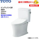 トイレ関連 カクダイ　2211-31.75　止め金具/31.75